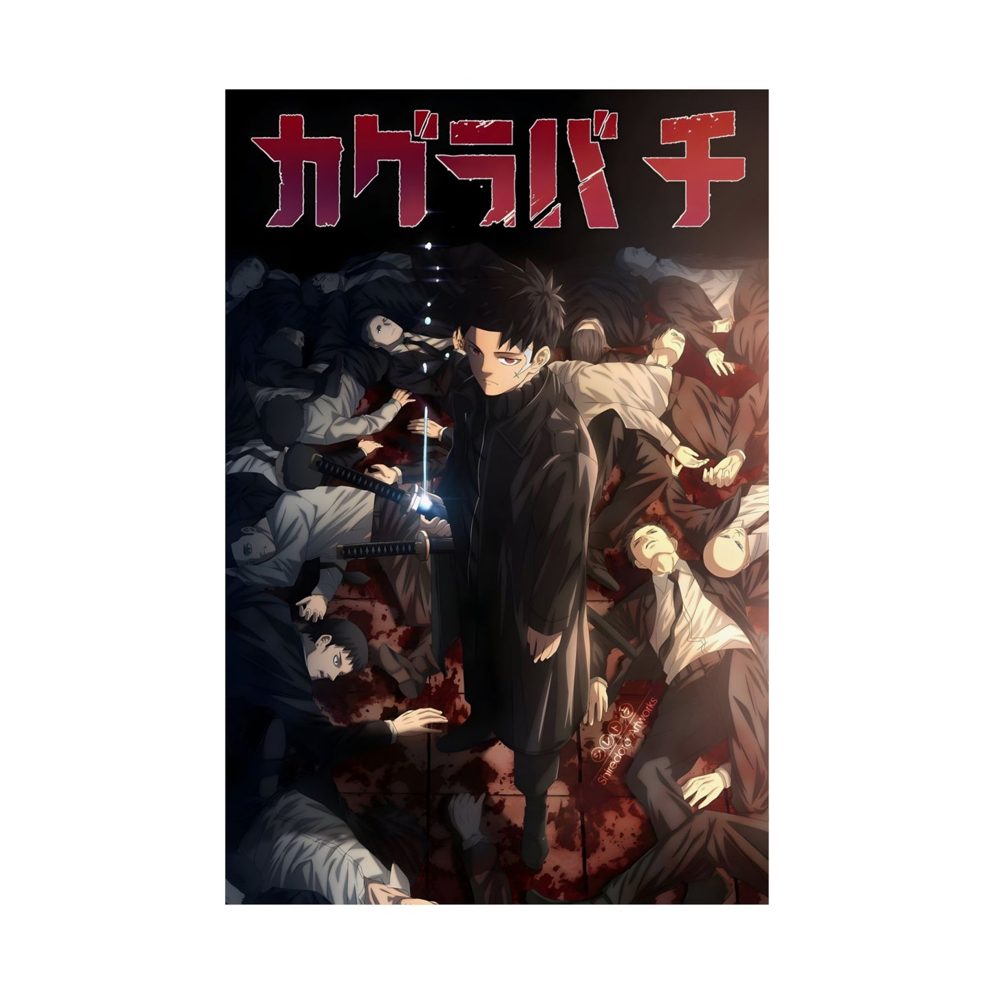 KAGURABACHI Season 1 Matte Vertical Posters