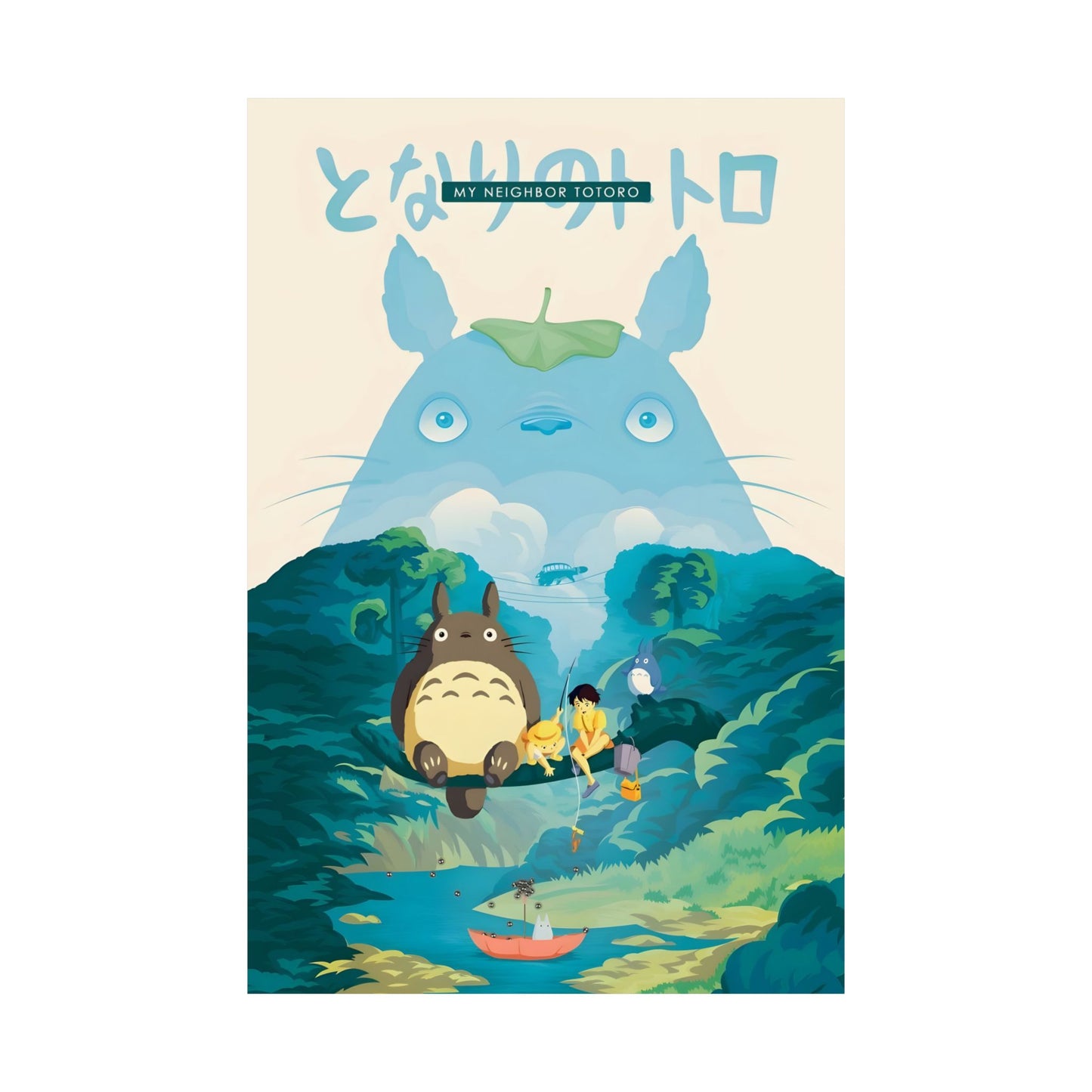 My Neighbor Totoro of Matte Vertical Posters