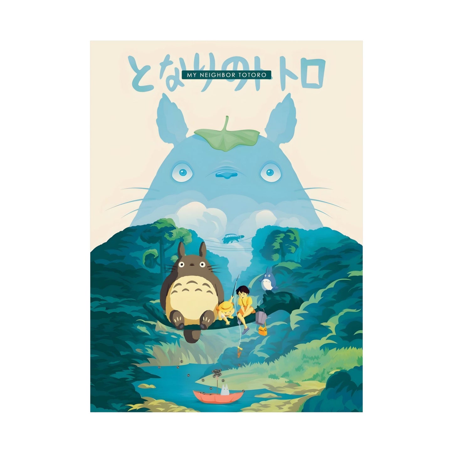 My Neighbor Totoro of Matte Vertical Posters